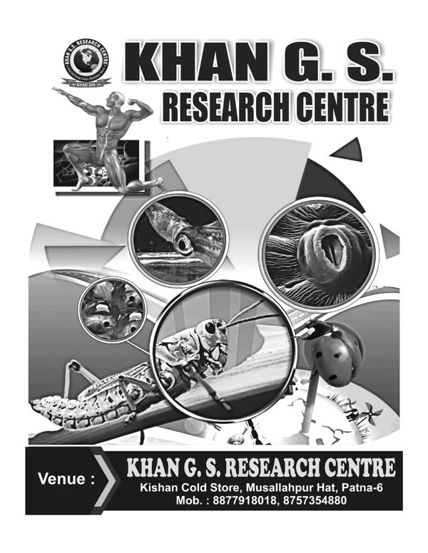 Khan Sir Biology book Hindi