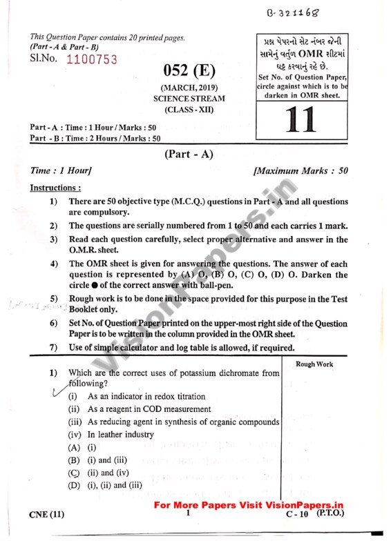 Thumbnail for 12th GSEB Chemistry March 2019 Study Notes