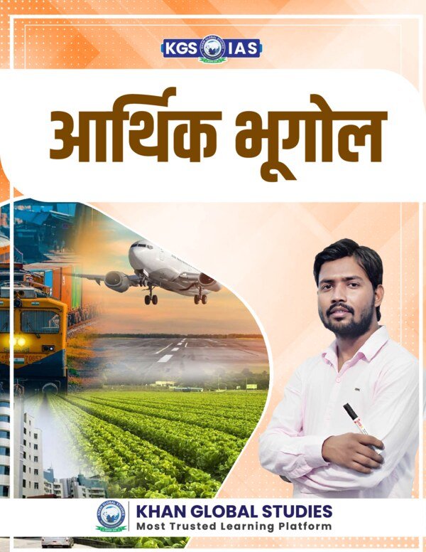 Thumbnail for Economic Geography PDF by Khan sir