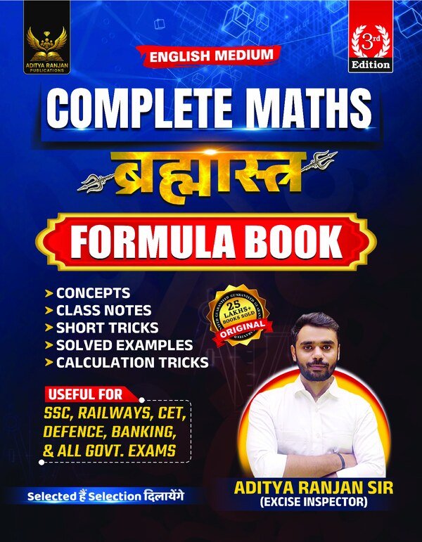 Thumbnail for Formula Book English Medium 3rd Edition PDF by Aditya Ranjan Sir