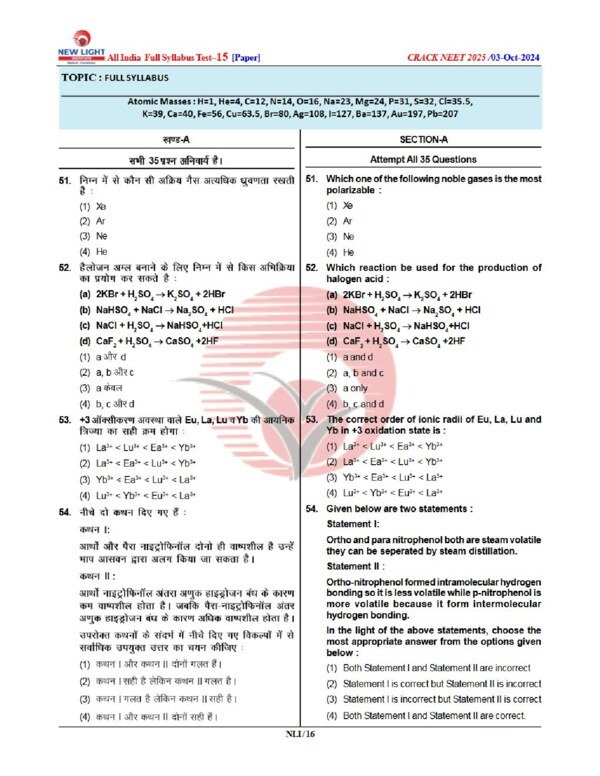 Thumbnail for NEET Full Syllabus Chemistry Test 2