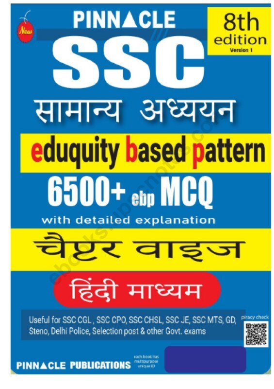 Thumbnail for ssc mts pinnacle hindi gs 8th edition