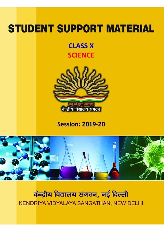 Thumbnail for KV Science Question Bank for Class 10