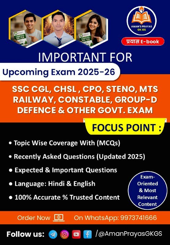 Thumbnail for Prayas ssc mts 2026 Demo