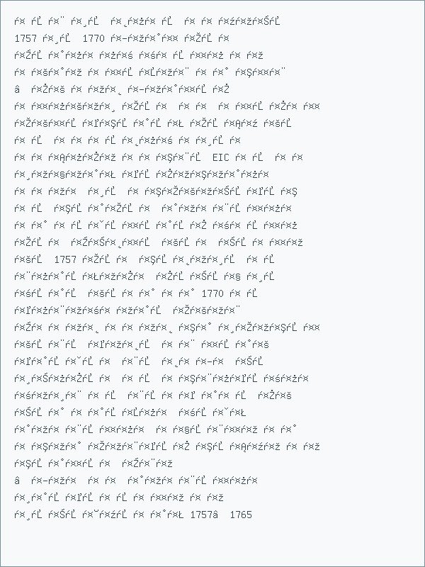 Thumbnail for खून से लिखी आज़ादी