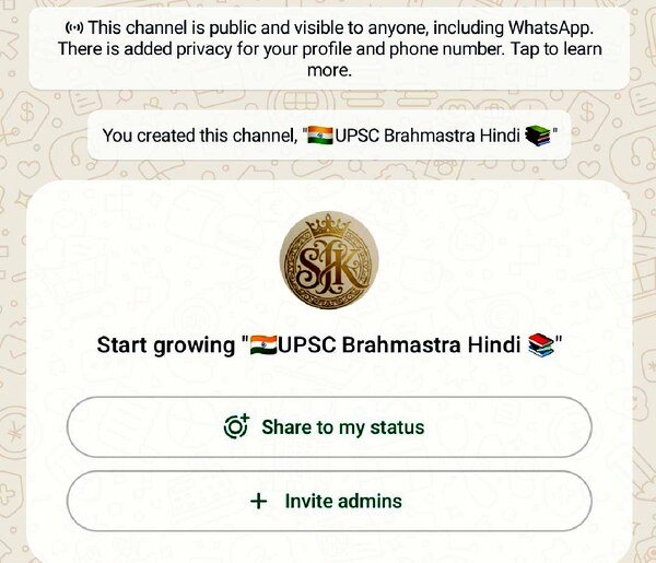 Thumbnail for UPSC Brahmastra Hindi