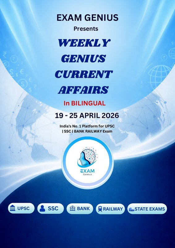 Thumbnail for Current affairs of 2026 April 19 to 25
