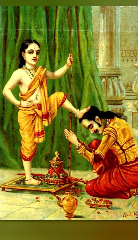Thumbnail for Vamana Avatar